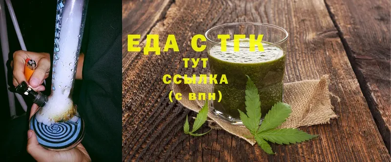 Cannafood марихуана  Тарко-Сале 